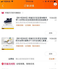 ˫ʮһ޶ĶˣĶѥӺû㣬5˫36