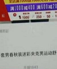 ˫ʮһ������325Ԫ������ף��������ͽ���199Ԫ