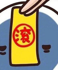 2018大煞年,这些属相的还好吗