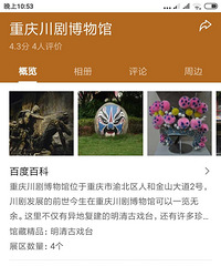 夏日避暑周边游之山里中国古剑山小镇+【溜娃地推荐】