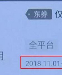 满200减189?商家求取消订单