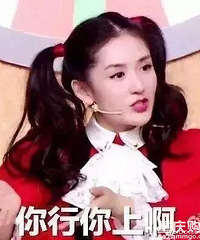 ���в�Ҫ����Ϸ��Ů���ǵ�����ƴʲô