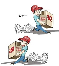 ˫11�����˰ɣ������������ȱ�˭�˻��˵ö࣬����~