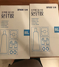双11到底偏不便宜?为了买这些我专门做了表格,免钉胶实付0元