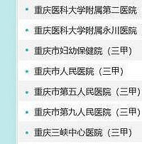 无痛分娩今年起全国逐步推广!