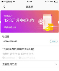 пģȥ12.3ԪĻѺֱӵֿ