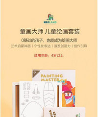 Сϼܶͯ滭װۼ99Ǿֵֵ