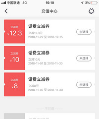 пģȥ12.3ԪĻѺֱӵֿ