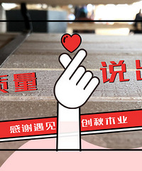 建筑木方 _建筑木方靠质量说话赢得客户的肯定和信赖
