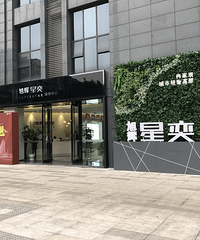 打探冉家坝旭辉星奕,核心商圈内的稀缺小户型,配套完善