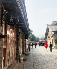 遛娃好去处:大渡口古镇(原马桑溪古镇)+【溜娃地推荐】