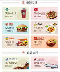 ����˫ʮ����40��Ʒ���̻����Ŷ���Դ�ס�С��������¶���