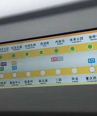 下个月28号环线这几个站点要开了!
