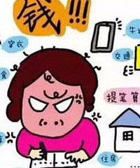 ÿµĿǶ٣޶Ű˸£סԺ2