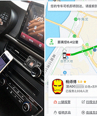 测评重庆打车软件,每家有自己优缺点