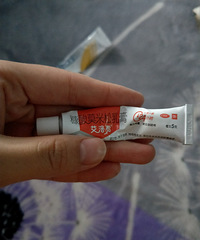 ޶¾Ϳʼʪҩ2£ʪڷ