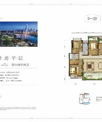 江北区绿地海外滩洋房真的有这么差么?