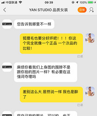 յʵͼƬΪ˻ɣ̼Ҿܾ˻