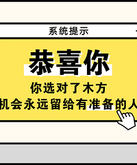 建筑木方—确认过眼神,你遇上对的木方!