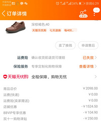 ֳһѰƷ53Ԫ˫ԭ2098Ԫ