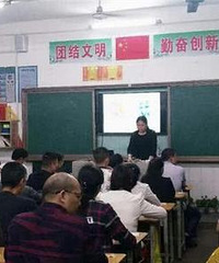 һ꼶ҳᣬʦ˵˾ʵ޶Ž̸ѧϲ˺ó