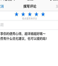 购物狂APP8.1.2新版上线,分享使用心得赢定制大礼包哦!