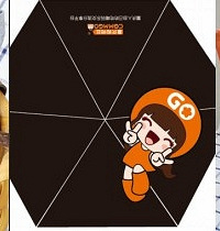 分享APP使用心得赢定制大礼包哦!