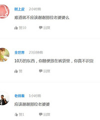 吓哭了!重庆女子帮朋友保管戒指,弄丢才知价值10万元
