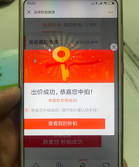 约克郡幸运选到76平的户型,总价121万,可我最终还是放弃了