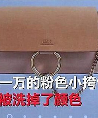 女子花200元洗万元奢侈包,事后气得不想要,店家却说尽力了