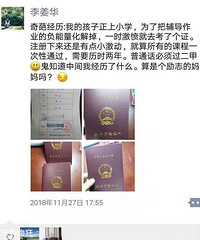 ̫ƴΪŮӲǿ˽ʦʸ֤