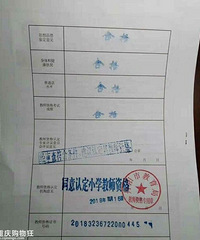 ̫ƴ������Ϊ����Ů��Ӳ�ǿ����˽�ʦ�ʸ�֤