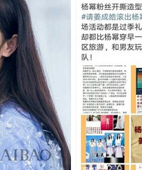 ����fensi��˺�Ŷ�����ʦ