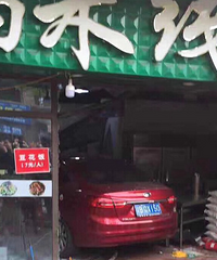 渝北区一辆车突然飞进路边餐馆