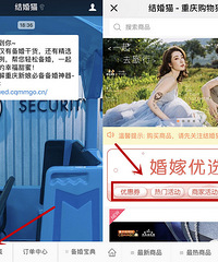 �����è���̳�12�¸�����ѡ���ܣ���׻�󱬷�