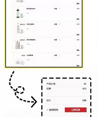 MAC、兰蔻免费领!薅大牌羊毛攻略