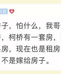 �޷�����飿���﷢�������飡�ⷿ����������˵����