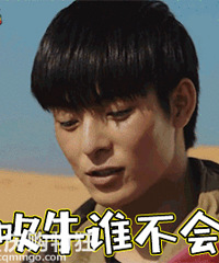 ������һ�촵ţ��������˭������