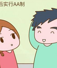 老公月薪一万五,妻子产假他要AA