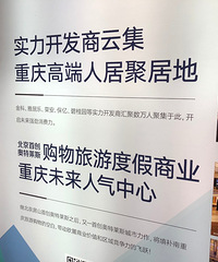 打探欧麓花园城纯别墅组团,套内115-120㎡叠拼和150-210㎡合院