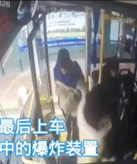乐山公车爆炸,嫌疑人已锁定