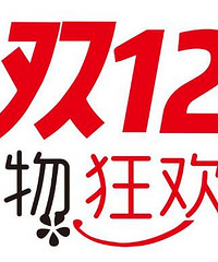 ˫12�������ˣ� 2018˫12��٣�ȫ���淨�ܹ���