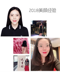 更好的自己就是2018年圆满的收官【我的美颜总结】
