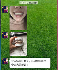 免费送牙套,美牙+种牙红包立减