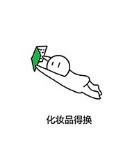 ױƷһֱƷ˵˵ǮĻױƷ