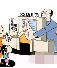 ׶԰ѧ죬׶԰Ż˷ѣҪ3