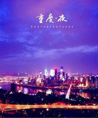 重庆中心看看就好说多了都是尴尬!