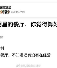 �ļ����ǿ��Ĳ͹ݺóԣ���˵˵