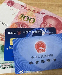重庆明年起最低工资标准涨300元
