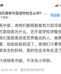 ���������ѧУ���ǰ��񳣴��٣�